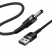 CADKLF-G1 Кабель Baseus Cafule USB-A - DC 3.5mm 2A, цвет: черный, 1M от prem.by 